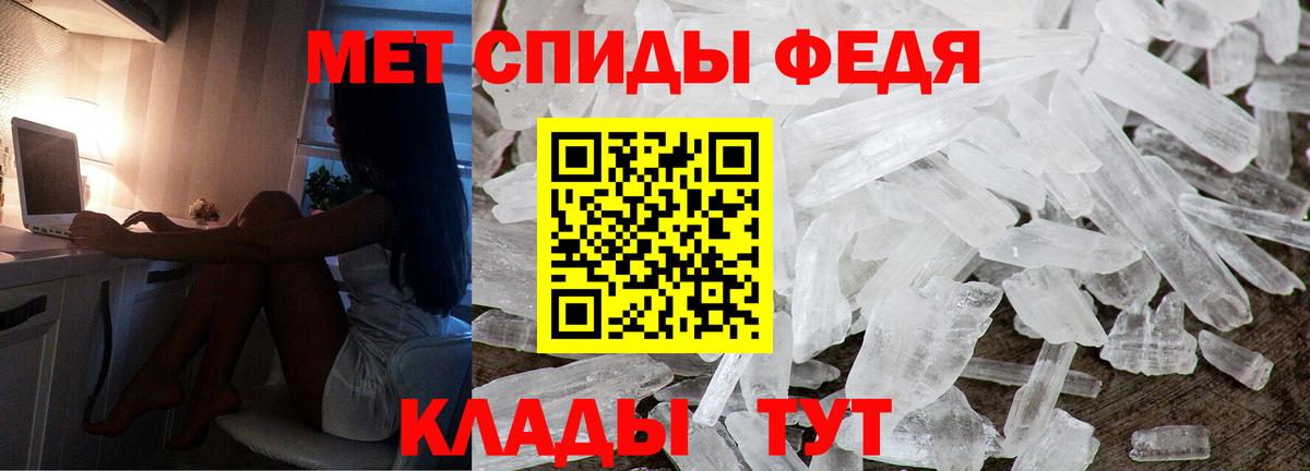 Amphetamine  Ачхой-Мартан  АМФЕТАМИН Розовый 