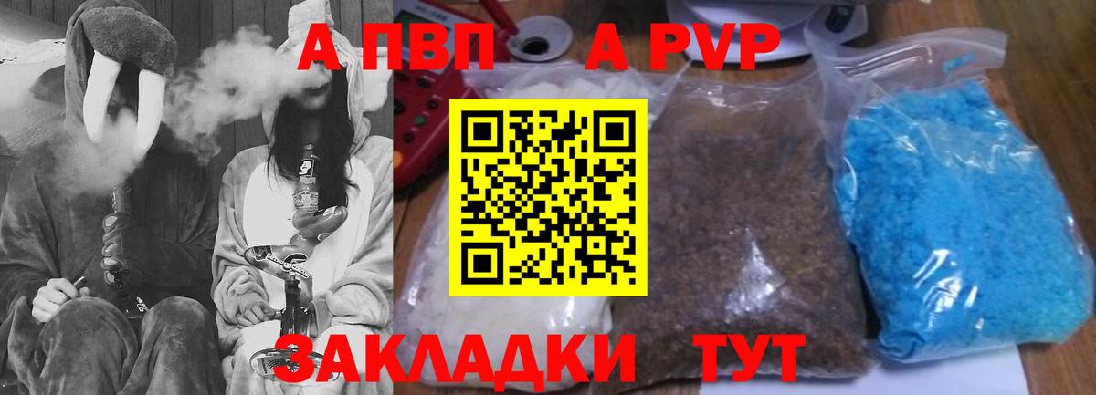APVP СК Ачхой-Мартан