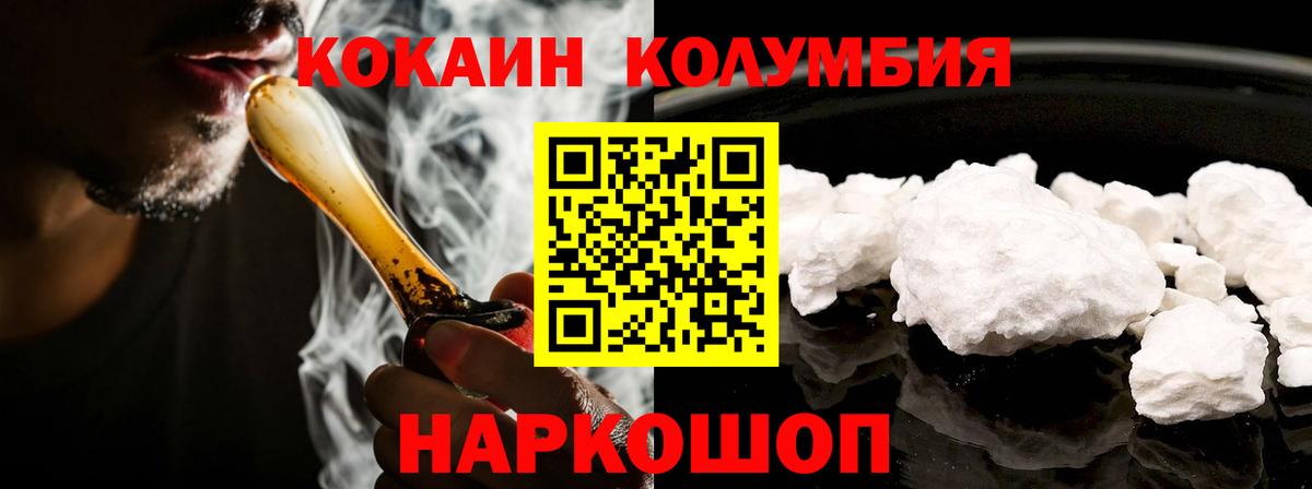 КОКАИН 98% Ачхой-Мартан