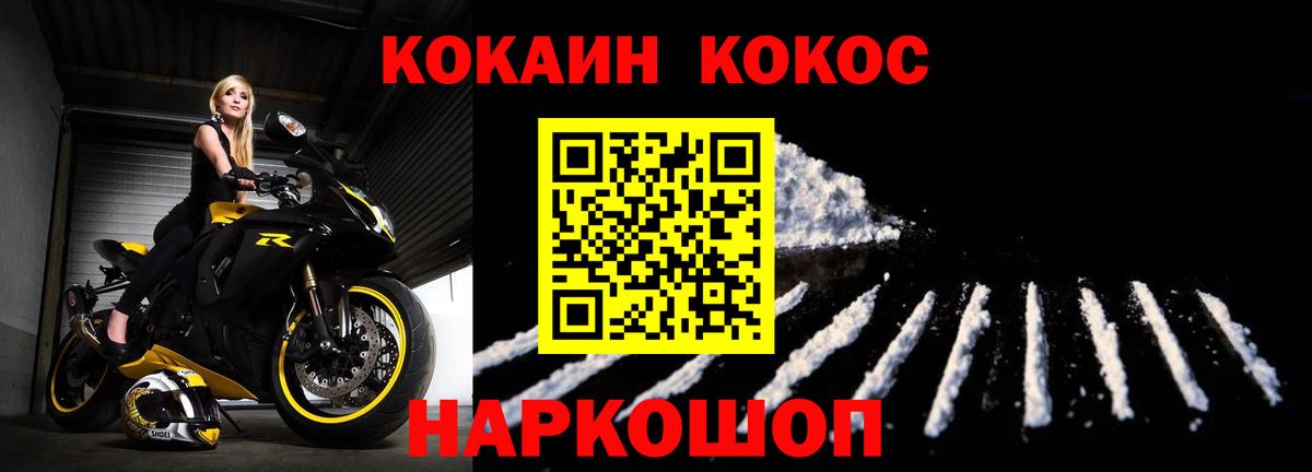 Cocaine Перу  Ачхой-Мартан  КОКАИН Перу 
