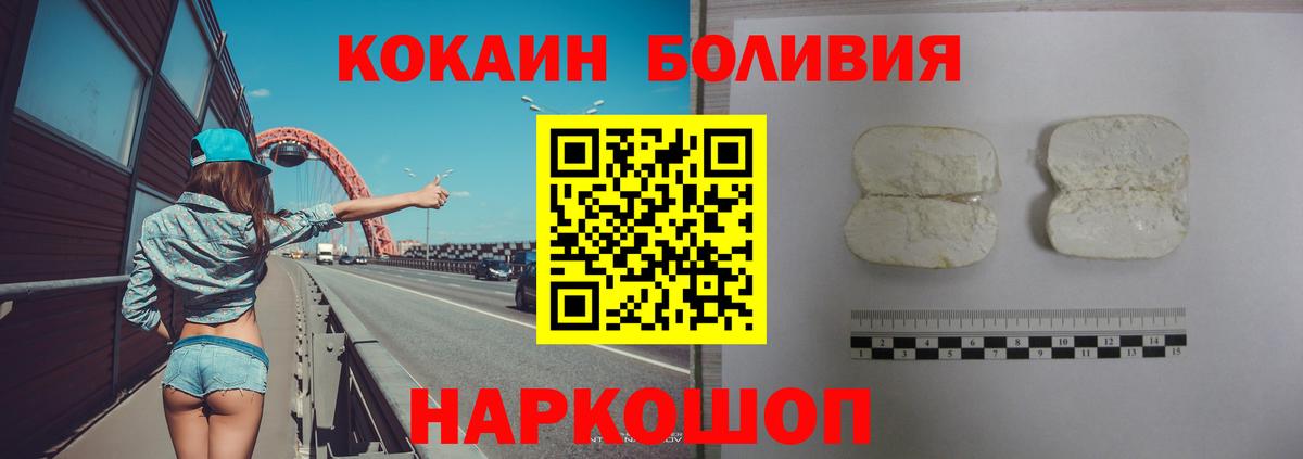 Галлюциногенные грибы Ачхой-Мартан
