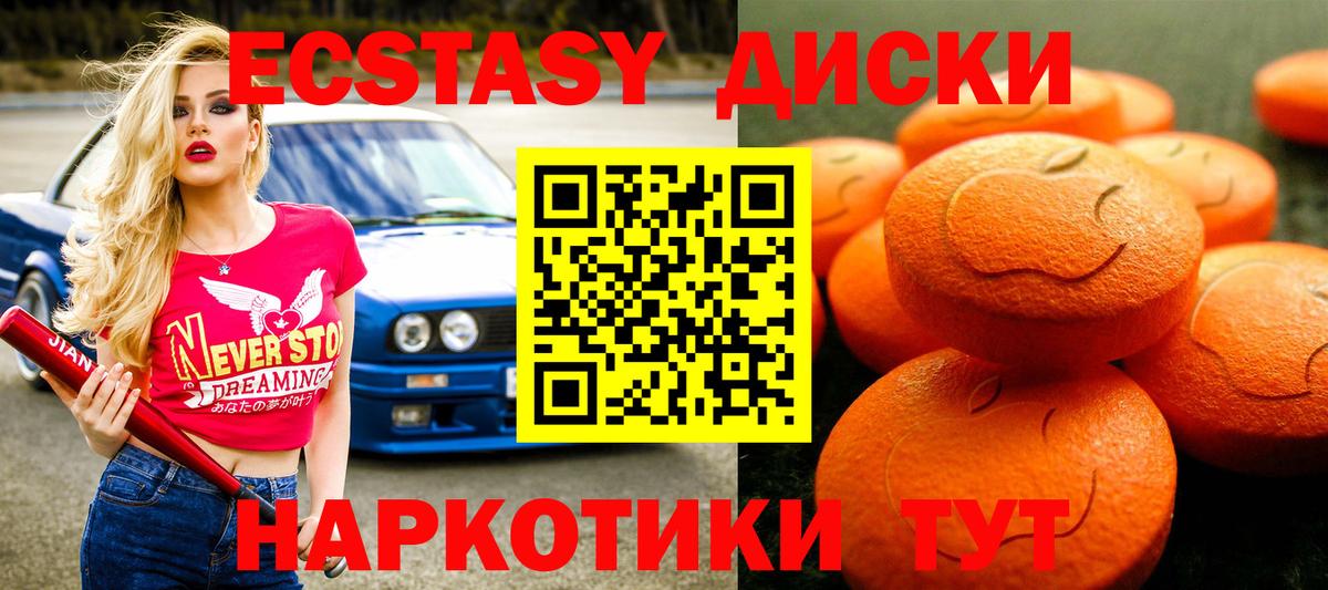 Ecstasy Дубай Ачхой-Мартан