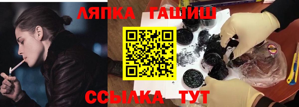 как найти наркотики  Ачхой-Мартан  Гашиш VHQ  Гашиш AMNESIA HAZE  ГАШ 