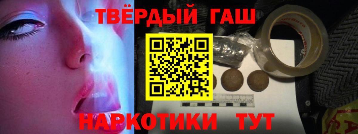 ГАШИШ Premium Ачхой-Мартан