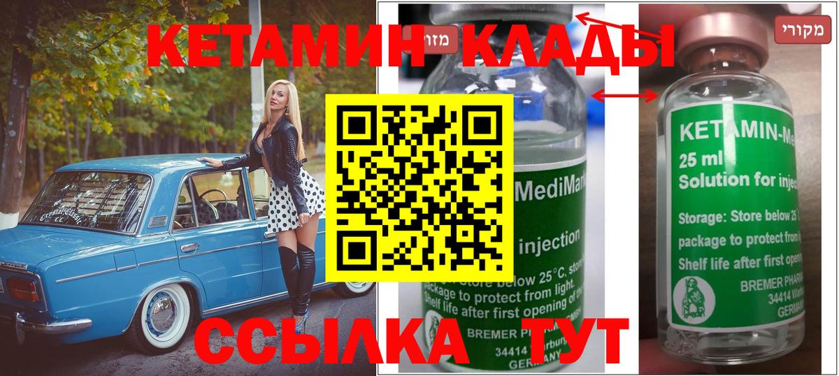 Мефедрон кристаллы  А ПВП СОЛЬ   Конопля  Вход с VPN  MDMA  Ачхой-Мартан  Гашиш 