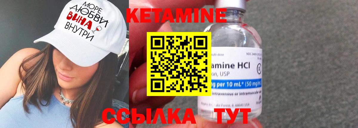 мега онион  Ачхой-Мартан  Кетамин ketamine 