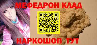 марихуана Апшеронск