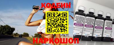 марки nbome Аргун