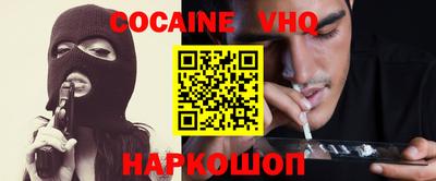 марихуана Апшеронск