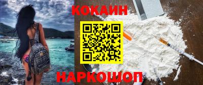 марки nbome Аргун