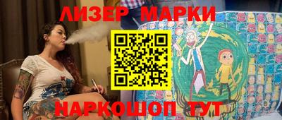 спиды Апрелевка