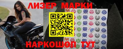 марихуана Апшеронск