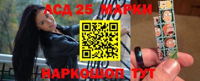 ALPHA-PVP Беслан