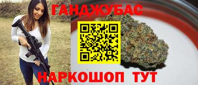 марихуана Апрелевка