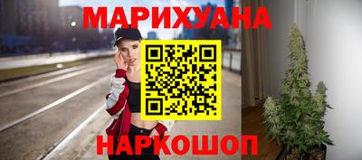 марки nbome Аргун