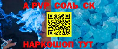 марки nbome Аргун