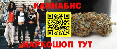 марихуана Апрелевка