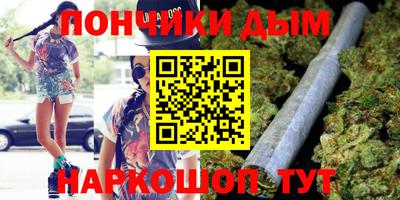 марихуана Апрелевка