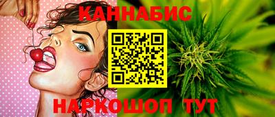 марихуана Апрелевка