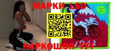 марки nbome Аргун