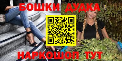 марихуана Апрелевка