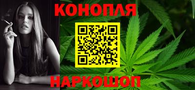марихуана Апшеронск