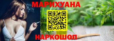 марки nbome Аргун