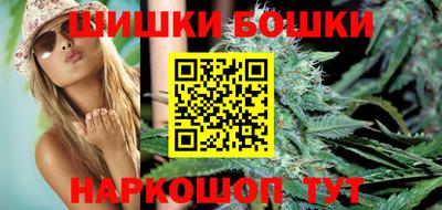 марихуана Апрелевка