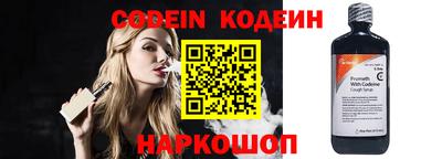 марки nbome Аргун