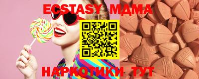 мдпв Апшеронск