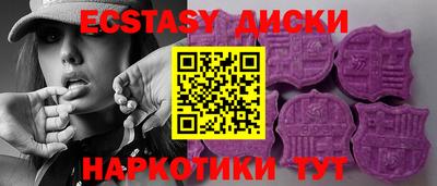 марихуана Апрелевка