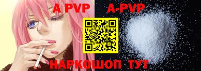 ALPHA-PVP Аргун