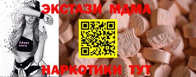 марихуана Апрелевка