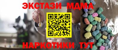 марки nbome Аргун