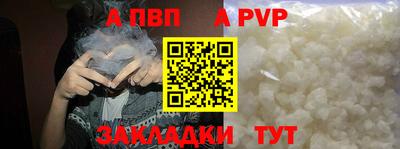 марки nbome Аргун