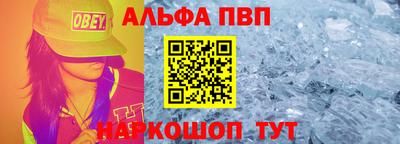 марихуана Апрелевка