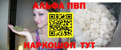 марки nbome Аргун