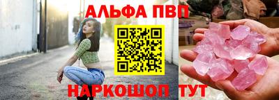 ALPHA-PVP Аргун