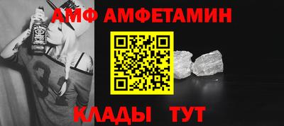 альфа пвп VHQ Бийск