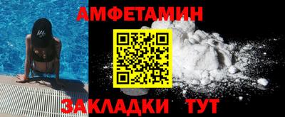 спиды Апрелевка