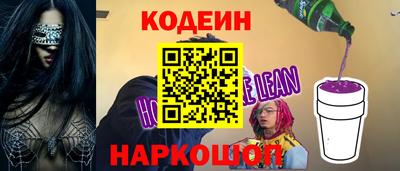 марки nbome Аргун