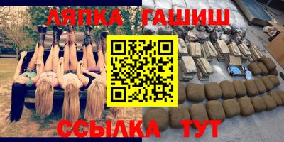 марихуана Апрелевка
