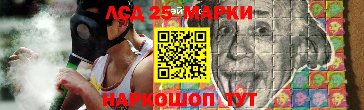 LSD-25 экстази кислота Ачхой-Мартан