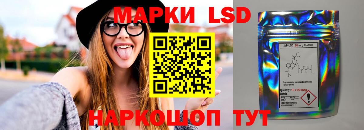 Лсд 25 экстази ecstasy  Ачхой-Мартан  ЛСД экстази кислота 