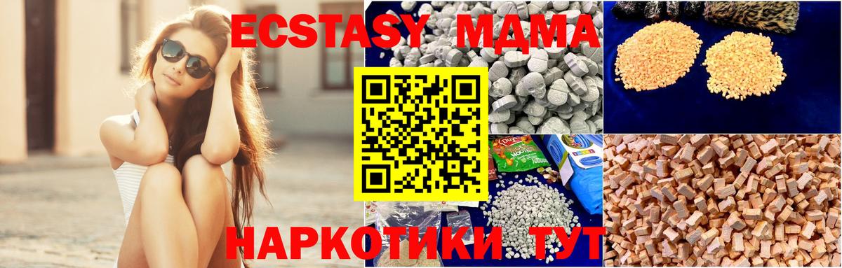 МДМА VHQ Ачхой-Мартан