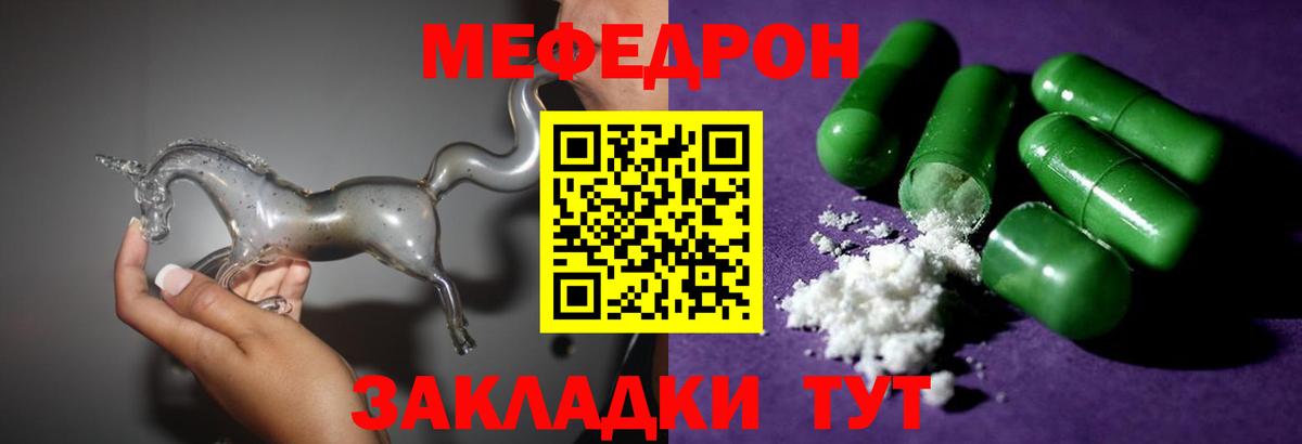 Мефедрон  Вход с VPN  Ачхой-Мартан  Меф мука  МЕФ VHQ 