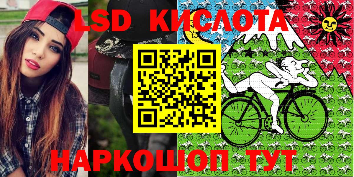 Наркотические марки 1,5мг Ачхой-Мартан
