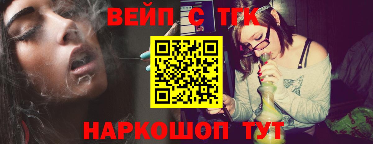 Дистиллят ТГК THC oil Ачхой-Мартан