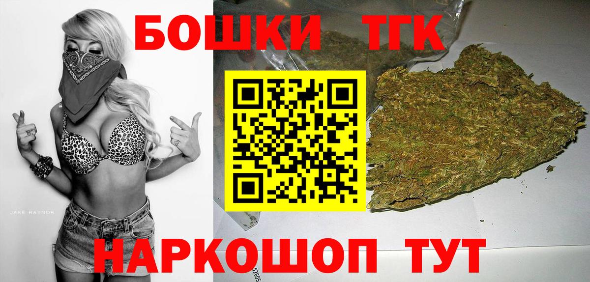 Бошки Шишки LSD WEED  Ачхой-Мартан  Бошки Шишки White Widow  Бошки Шишки конопля 