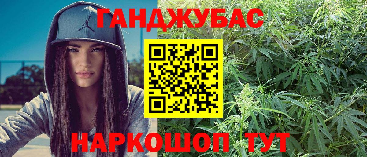 Бошки Шишки ГИДРОПОН  Вход с VPN  Ачхой-Мартан  Канабис тримм  Канабис Ganja  МАРИХУАНА гибрид 
